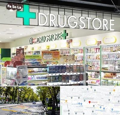 دراگ استور در میرداماد