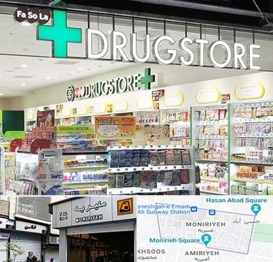 دراگ استور در منیریه