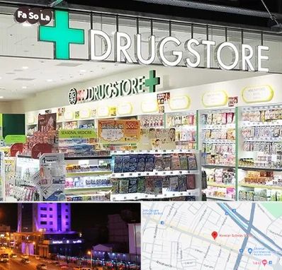 دراگ استور در آبرسان تبریز