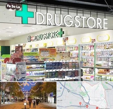 دراگ استور در ولیعصر ارومیه