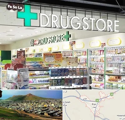 دراگ استور در بیجار