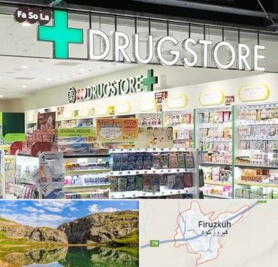 دراگ استور در فیروزکوه