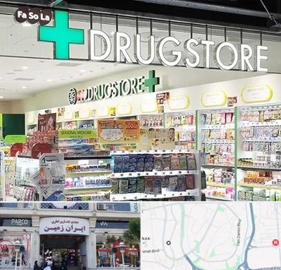 دراگ استور در ایران زمین