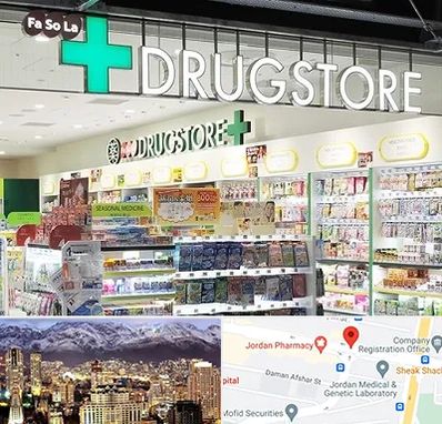 دراگ استور در جردن