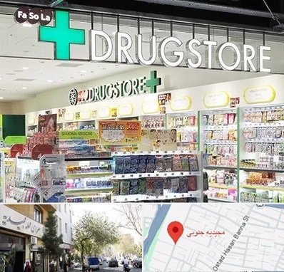 دراگ استور در مجیدیه جنوبی