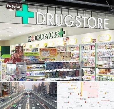 دراگ استور در توحید