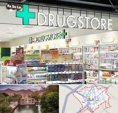 دراگ استور در دامغان