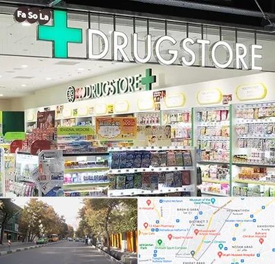 دراگ استور در شریعتی