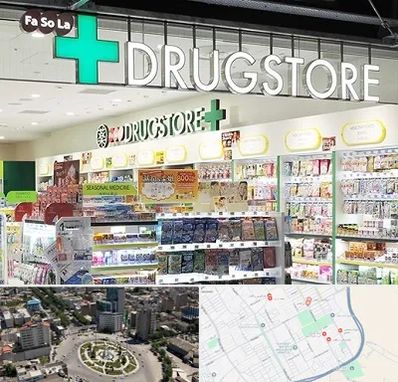 دراگ استور در زرافشان اسلامشهر