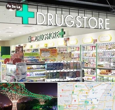 دراگ استور در منطقه 3 تهران