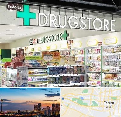 دراگ استور در غرب تهران 