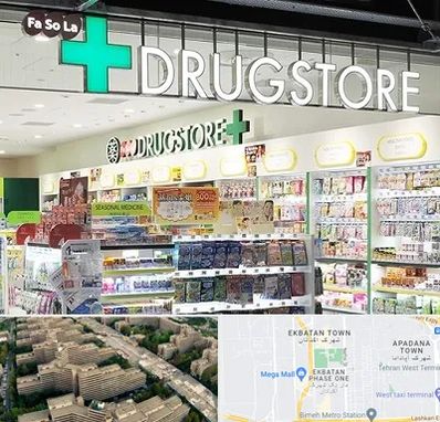 دراگ استور در اکباتان 