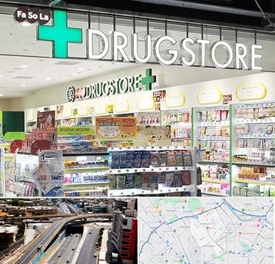 دراگ استور در ستارخان شیراز