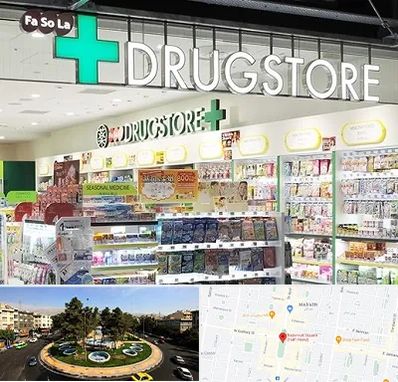 دراگ استور در هفت حوض