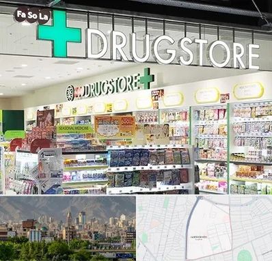 دراگ استور در جمشیدیه