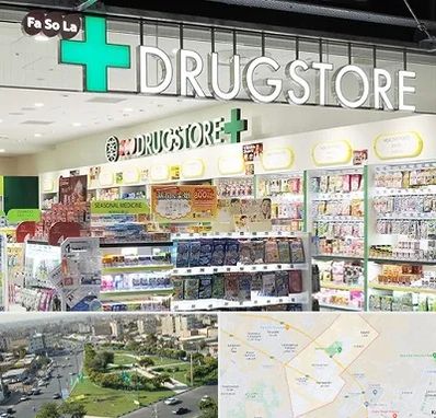 دراگ استور در کمال شهر کرج