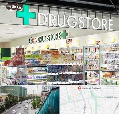 دراگ استور در بلوار فرحزادی