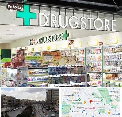 دراگ استور در بلوار فردوسی مشهد