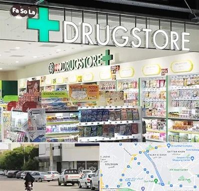 دراگ استور در قدوسی شرقی شیراز