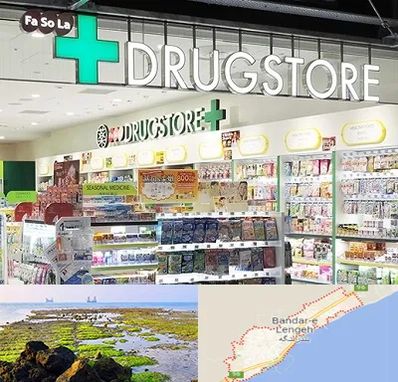 دراگ استور در بندرلنگه