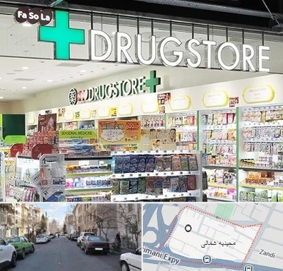 دراگ استور در مجیدیه شمالی