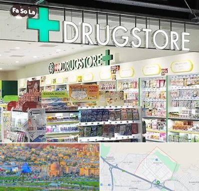 دراگ استور در رشدیه تبریز