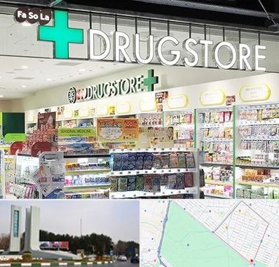 دراگ استور در بلوار فلسیطین مشهد