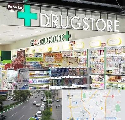 دراگ استور در ستارخان 