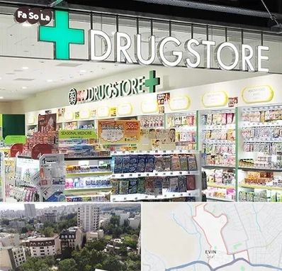 دراگ استور در اوین