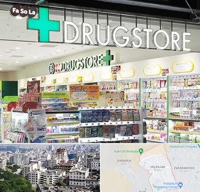 دراگ استور در ولنجک 