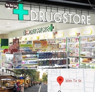 دراگ استور در سی تیر