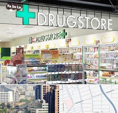 دراگ استور در خیابان بهشتی