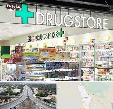 دراگ استور در اندیمشک