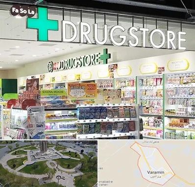 دراگ استور در ورامین