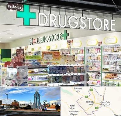 دراگ استور در تایباد