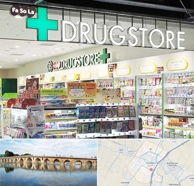 دراگ استور در فلاورجان