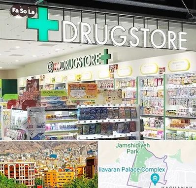 دراگ استور در نیاوران 