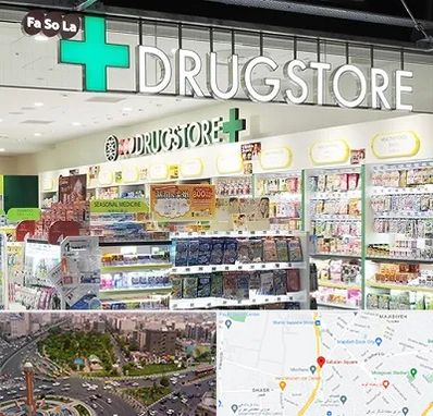 دراگ استور در سبلان