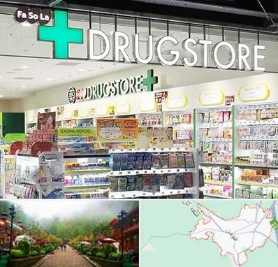 دراگ استور در فومن