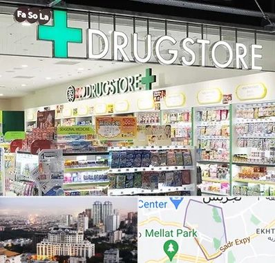 دراگ استور در الهیه 