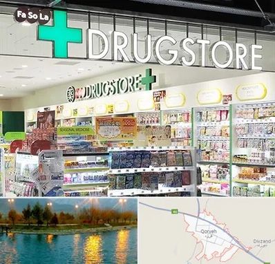 دراگ استور در قروه