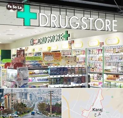 دراگ استور در گوهردشت کرج 