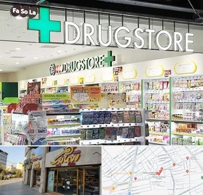 دراگ استور در عطاران قم