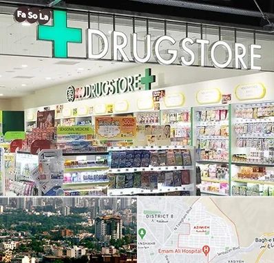 دراگ استور در عظیمیه کرج 