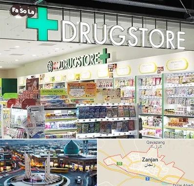 دراگ استور در زنجان