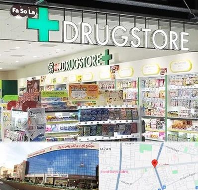 دراگ استور در نصف راه تبریز