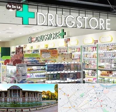 دراگ استور در عفیف آباد شیراز