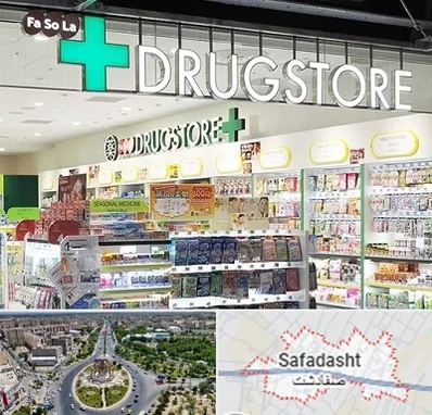دراگ استور در صفادشت