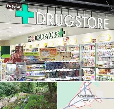 دراگ استور در آزادشهر