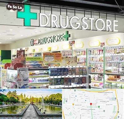 دراگ استور در سرسبز